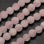 Chapelets de perles en quartz rose naturel, mat, ronde, 12mm, Trou: 1mm, Environ 32 pcs/chapelet, 15.1 pouce