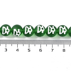 Perles vernissées manuelles&nbsp;GLAA-B021-07A-09