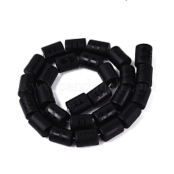 12 Strang aus mattierten&nbsp;GL-N003-01A-A05