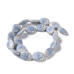 Perles en porcelaine manuelles&nbsp;PORC-G011-01I