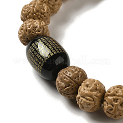 Bracelets extensibles rudraksha&nbsp;BJEW-B080-31