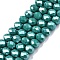 Electroplate Glass Beads Strands, Pearl Luster Plated, Faceted, Rondelle, Light Sea Green, 8x6mm, Hole: 1~1.4mm, about 60~62pcs/strand, 39~40cm
