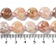 Natürliche Kirschblüte Achat Perlen Stränge G-NH0004-024-5