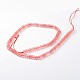 Faceted Cherry Quartz Glass Rondelle Beads Strands G-F261-18-4x6mm-2