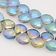 Faceted Drop Electroplate Rainbow Plated Glass Beads Strands EGLA-P014-M-3