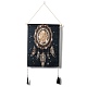 Polyester Woven Net/Web with Feather Pattern Wall Hanging Tapestry AJEW-M216-01C-2