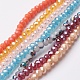 Faceted Glass Beads Strands EGLA-F124-M01-1