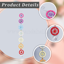 Pendentifs en faux suède arc-en-ciel faits à la main et décorations en toile/filet tissé en plastique PP&nbsp;HJEW-WH20019-16P