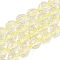 Crackle Transparent Glass Beads Strands, Strawberry, Faceted, Light Goldenrod Yellow, 8~9x7.5~8.5mm, Hole: 1.2~1.4mm, about 41~43pcs/strand, 13.98~14.37 inch(35.5~36.5cm)