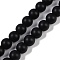 Opaque Glass Beads Strands, Imitation Jade Beads, Dyed, Round, 10mm, Hole: 1.2mm, about 39~40pcs/strand, 14.76~14.96''(37.5~38cm)