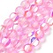 Transparent Glass Beads, Round, Pearl Pink, 6mm, Hole: 1mm, about 61~62pcs/strand, 34~35cm