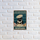 Creatcabin Plaque en métal humoristique en forme de chat noir - Décoration d'intérieur vintage - Art personnalisé rétro - Plaque en fer à suspendre - Je viens de vous faire cuire des gâteaux fermés pour salle de bain AJEW-WH0157-507-5