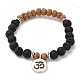 Yoga Theme Lava Rock Bodhi Wood Beads Stretch Charm Bracelets BJEW-L620-02A-01-1