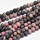 Frosted Natural Rhodonite Round Bead Strands G-F266-13-8mm-1