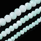 Two-Tone Imitation Jade Glass Beads Strands GLAA-T033-01C-04-5