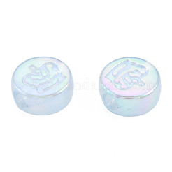 Regenbogenfarbene Acrylperlen mit schillernder Beschichtung&nbsp;OACR-N010-067