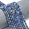 Natural Lapis Lazuli Beads Strands, Frosted, Rondelle, 4x2mm, Hole: 0.9mm, about 167~173pcs/strand, 15.16~15.35 inch(38.5~39cm)
