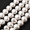 Shell Pearl Beads Strands, Potato, White, 12.5~13x15~15.5x12~12.5mm, Hole: 0.9mm, about 31pcs/strand, 15.71 inch(39.9cm)