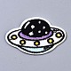 UFOアップリケ  機械刺繍布地手縫い/アイロンワッペン  マスクと衣装のアクセサリー  ブラック  34x51x1mm DIY-S041-041-1