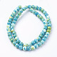 Synthetic Ocean White Jade Beads Strands G-B367-2-2