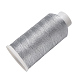 ナイロンメタリック糸  刺しゅう糸  9プライ  銀  0.6mm  約492.12ヤード（450m）/ロール MCOR-T002-01C-02-3