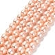 Fili di perle di perle d'acqua dolce coltivate naturali PEAR-E016-092-1