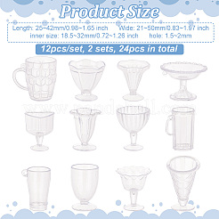 Minibecher aus Kunststoff&nbsp;DIY-WH0215-96