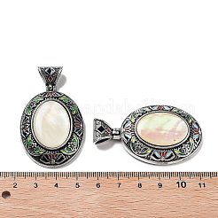 Natürliche weiße Muschel Anhänger&nbsp;FIND-A041-01AS-08