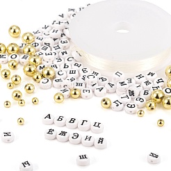 Hacer joyas de diy&nbsp;DIY-LS0002-77