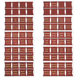 8 feuille d'onglets bibliques en simili cuir PU, Onglets d'index bibliques estampés à chaud pour l'étude de la Bible, brun coco, 83x166x0.5mm, 8pcs / feuille