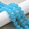 Watermelon Stone Glass Beads Strands, Round, Deep Sky Blue, 10mm, Hole: 0.9~1mm, about 39pcs/strand, 15.67 inch(39.8cm)
