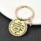 Valentine's Day Brass & 201 Stainless Steel Keychain, with Alloy Rings, Letter P, 6.2cm