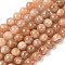Round Natural Multi-Moonstone Beads Strands, Moonstone & Sunstone Beads, 10mm, Hole: 1mm, about 38pcs/strand, 15.4 inch