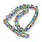 Silver Foil Glass Beads, Cube, Dodger Blue, 10~11.5x9.5~10.5x10~10.5mm, Hole: 1.2~1.6mm