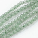 Chapelets de perle verte d'aventurine naturel, ronde, 4~4.5mm, Trou: 1mm, Environ 85~90 pcs/chapelet, 14.9 pouce (38 cm)