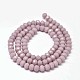 Faceted Rondelle Glass Beads Strands GLAA-I033-6mm-30-2