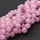 Natural Rose Quartz Beads Strands GSR12mmC034-1