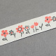 Flores de la cinta de algodón impresa OCOR-S026-15-1