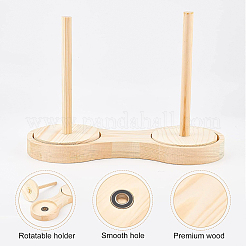 1 ensemble de fil à écheveaux rotatif en bois&nbsp;DIY-BC0005-79