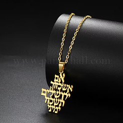 Colliers pendentifs en acier inoxydable 304 avec lettres religieuses&nbsp;FS-WGB6D0C-02