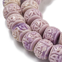 Fili di perline intagliate tinte con conchiglia sintetica&nbsp;SHEL-I001-02B-01