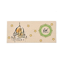 Paper Envelopes, Rectangle with Eid Mubarak Word, Antique White, 13x18x0.05cm, Usable: 80x180mm, 6pcs/bag