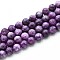 Natural Quartz Beads Strands, Dyed, Round, Imitation Lepidolite/Purple Mica, Dark Orchid, 10~10.5mm, Hole: 1~1.2mm, about 37~38pcs/strand, 14.76~15.16 inch(37.5~38.5cm)