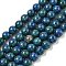 Natural Sesame Jasper/Kiwi Jasper Beads Strands, Imitation Chrysocolla and Lapis Lazuli, Dyed, Round, 8mm, Hole: 1mm, about 48pcs/strand, 15.16 inch(38.5cm)