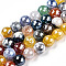 Electroplate Natural Agate Beads Strands, Dyed, Faceted, Pearl Luster Plated, Round, Colorful, 10.5mm, Hole: 1.2mm, about 36~37pcs/strand, 14.37 inch~14.57 inch(36.5cm~37cm)