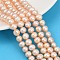 Natural Cultured Freshwater Pearl Beads Strands, Potato, Grade 2A+, Pink, 7~8mm, Hole: 0.7mm, about 54~55pcs/strand, 14.09~14.37 inch(35.8~36.5cm)