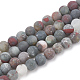 Natural African Bloodstone Beads Strands G-T106-150-1