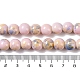 Краска для выпечки стеклянные бусины GLAA-H031-01C-15-5