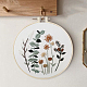 DIYの花と葉の模様の刺繍キット  プリントコットン生地を含む  刺繍糸と針  模造竹刺繍フープ  カラフル  20x20cm SENE-PW0005-001B-1