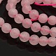 Round Natural Rose Quartz Beads Strands G-N0120-07-6mm-1